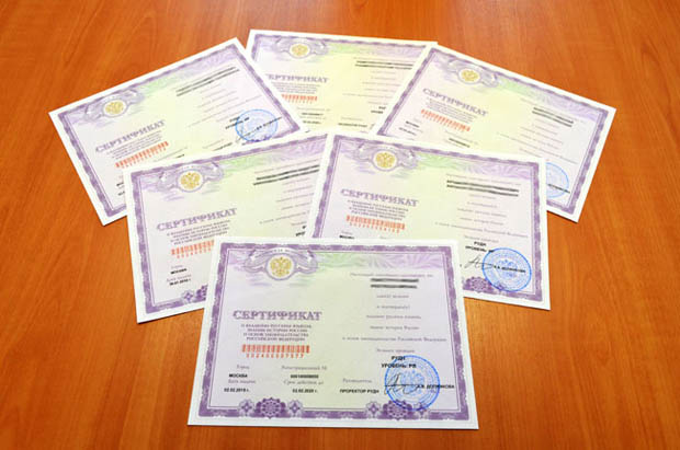 Сертификат для оформления патента, разрешения на временное проживание и вида на жительство в Калуге
